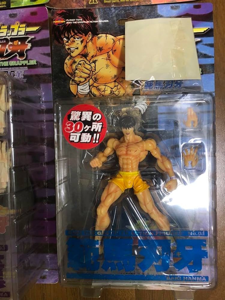 グラップラー刃牙　アクションフィギュア 619i+cK2iOL._UF894,1000_QL80_.jpg